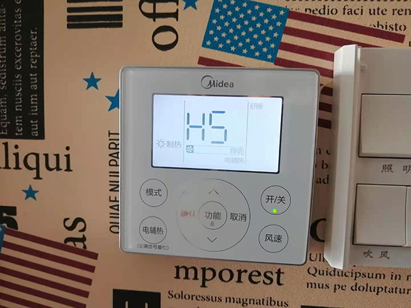 伊通美的空调维修