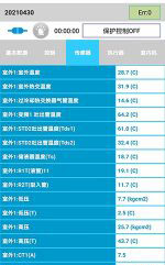 伊通中央空调维修电话是多少