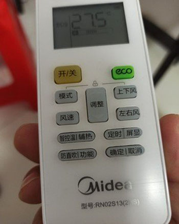 伊通空调遥控器打不开